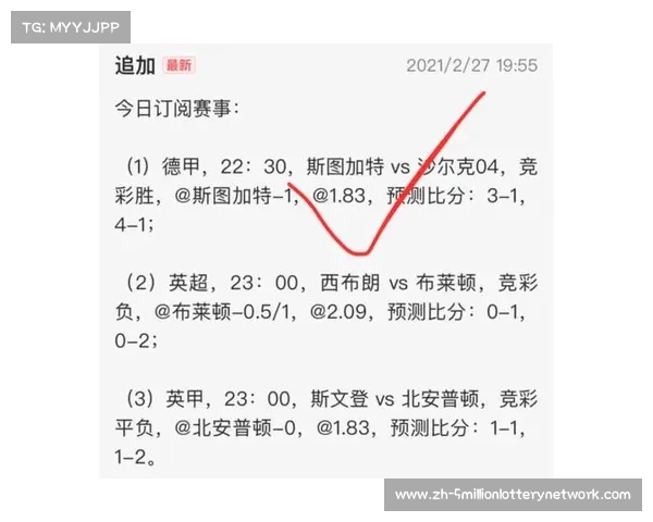 英超积分榜和足彩玩法的深度解析