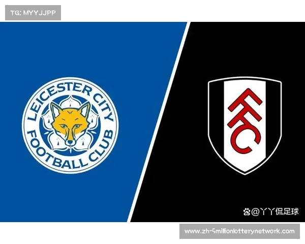 英超赛程解析，富勒姆vs莱斯特城对决