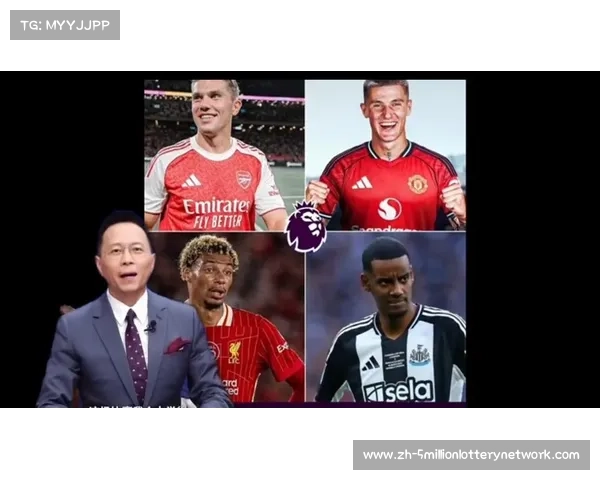 英超联赛回顾，詹俊精彩解说