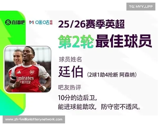 英超粤语直播免费观看，探索足球文化的另一种视角