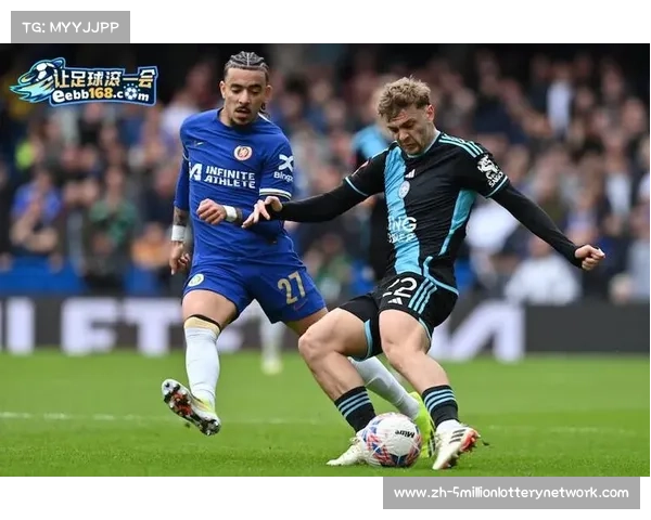 莱斯特城VS切尔西，一场决定命运的对决